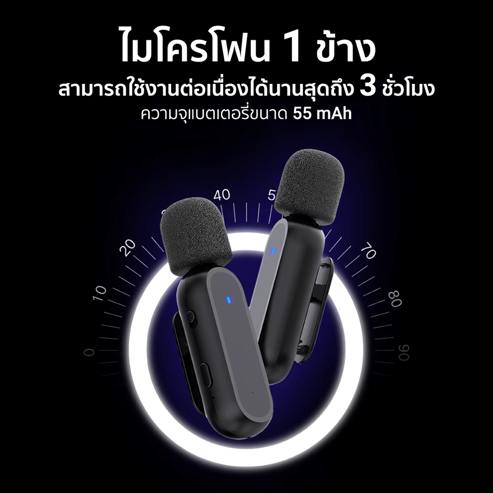 ไมโครโฟนไร้สาย ZTEC ZM121 มีกล่องชาร์จ ไมค์คู่ สีดำ สำหรับ USB-C ใช้งานแบบ Stereo และ Mono กด Mute ได้ 